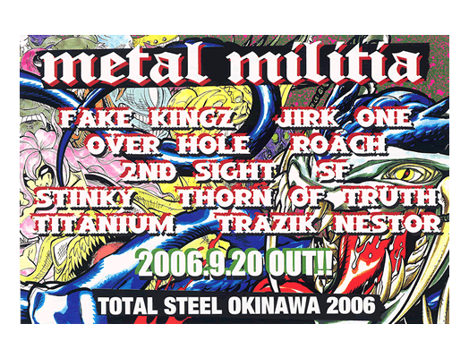 TOTAL STEEL OKINAWA 2006