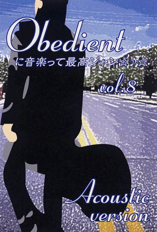 obedient˲ڤäƺǹ⥸Vol.8