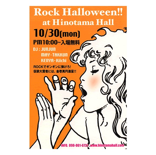 Rock Halloween!!