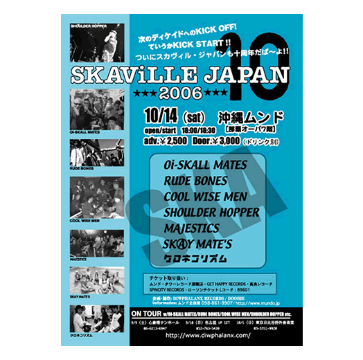 Skaville Japan '06 