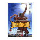 DENKIROK