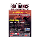 GUI_DANCE