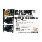 NEXT W-OKI NIGHT!!!