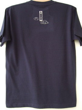 DSCF7936.JPG