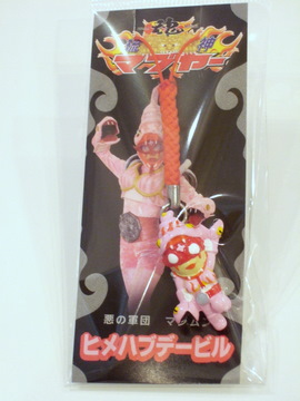 DSCF8457.JPG