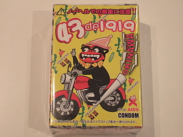 DSCF1391.JPG