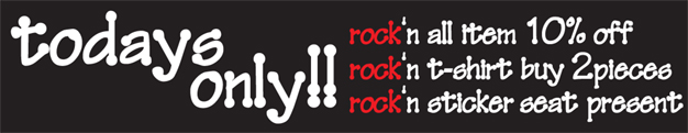 【キャンペーン】6月9日ロックの日キャンペーン!