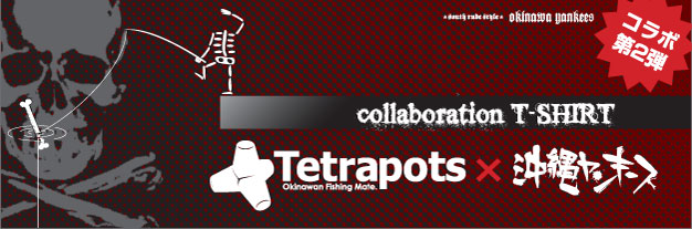 Tetrapots  T-SHIRT-YA.COM ܣԥġ