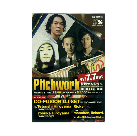 Pitchwork