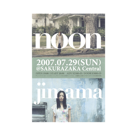 noon jimama