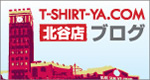 T-SHIRT-YA.COM 北谷店 ブログ
