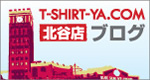 T-SHIRT-YA.COM 北谷店ブログ