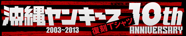 http://www.t-shirt-ya.com/image/top_upload/column/4424-1.jpg