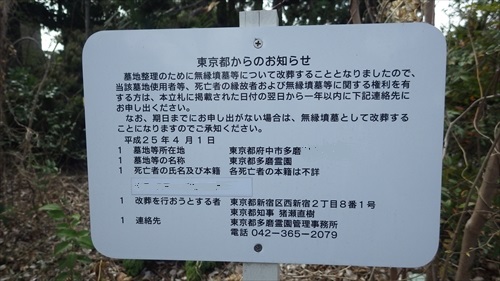 IMGP1212_R.JPG