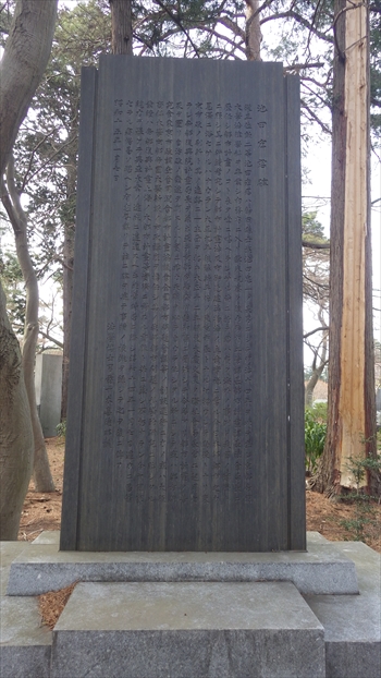 IMGP1219_R.JPG