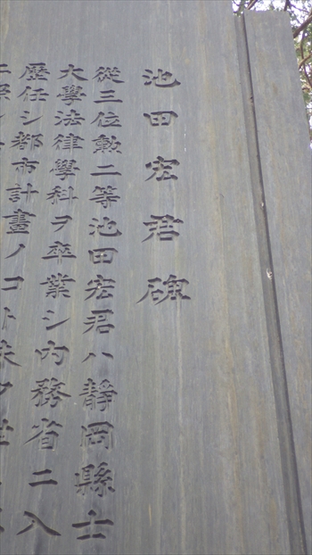 IMGP1220_R.JPG