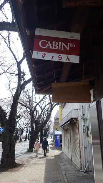 IMGP1224_R.JPG