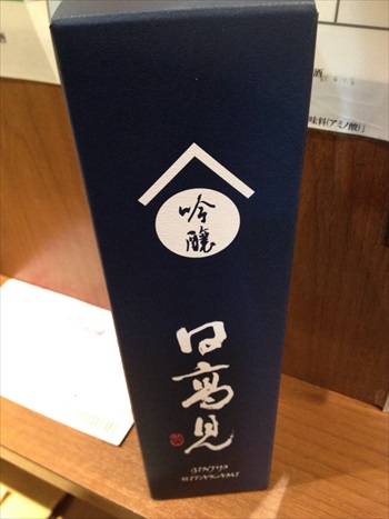 IMG_7875_RRr.JPG