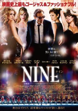 NINE