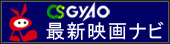 CSGyaOǾܺ٤򸫤