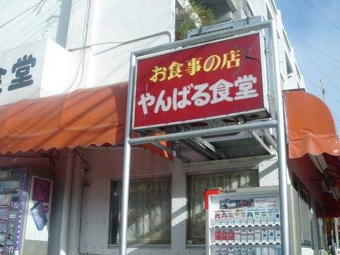 20060711_02.JPG