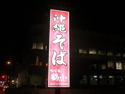 20070320_05.JPG