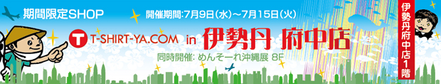 ðŹ TĲɥåȥ 椷 ӥ ָ SHOP