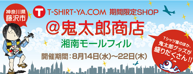 ָSHOP εϺ ϺŹ ⡼ե