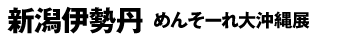 ð󤽡粭Ÿ