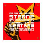 STERNE 5th ANNIVERSARY