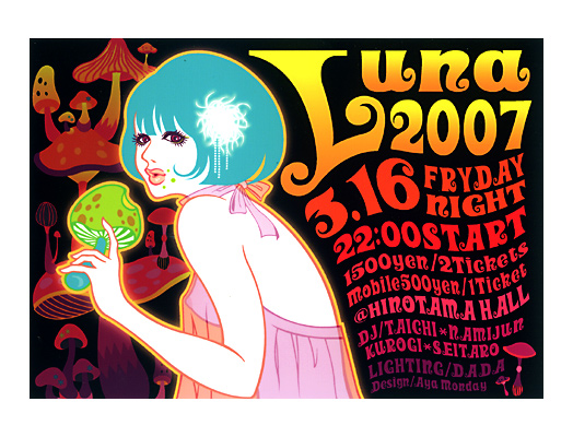 Luna 2007
