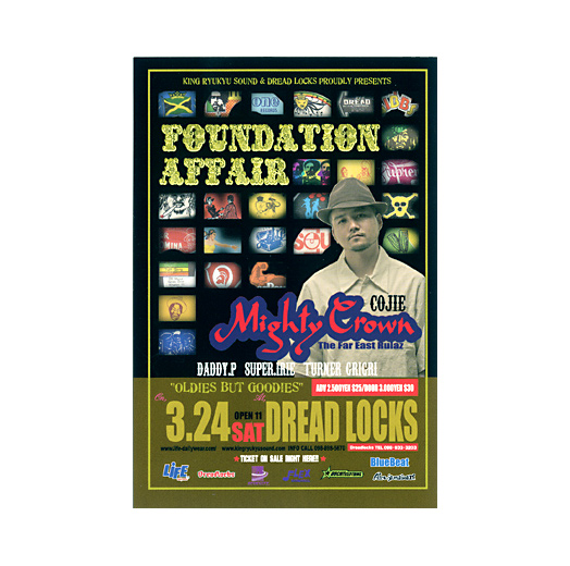 FOUNDATION AFFAIR
