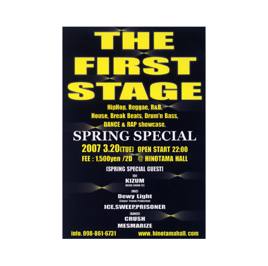 THE FIRST STAGE
