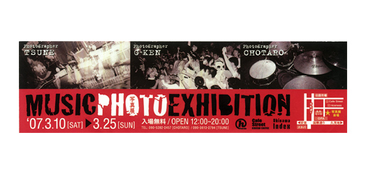 MUSIC PHOTO EXHIBITION