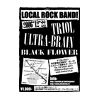 LOCAL ROCK BAND