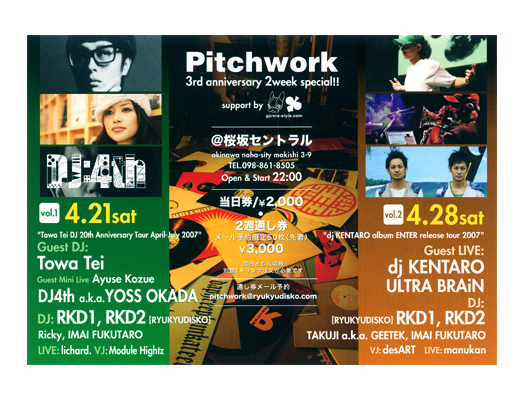 Pitchwork 3rd anniversary 2week special!!