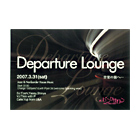 Diparture Lounge