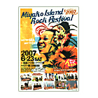 Miyako Island Rock Festival 2007
