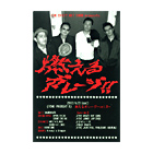 ǳ륬졼 vol.2