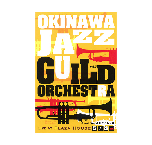 OKINAWA JAZZ GUILD ORCHESTRA