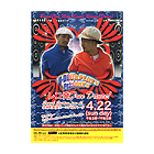 U-DOUPLATY Present's쥳ȯFree Dance!