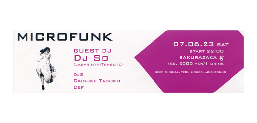 MICROFUNK