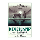 NEVERLAND