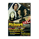 Pitchwork