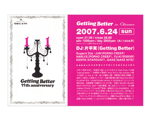 Getting Better in Okinawa
