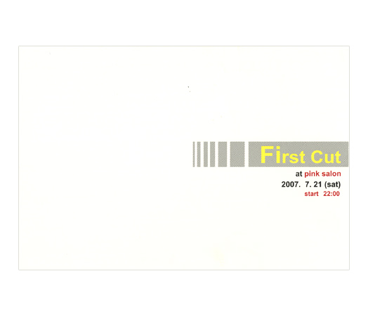 First cut