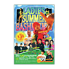 LADIES SUMMER BASHMENT!!