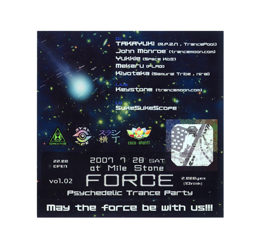 FORCE