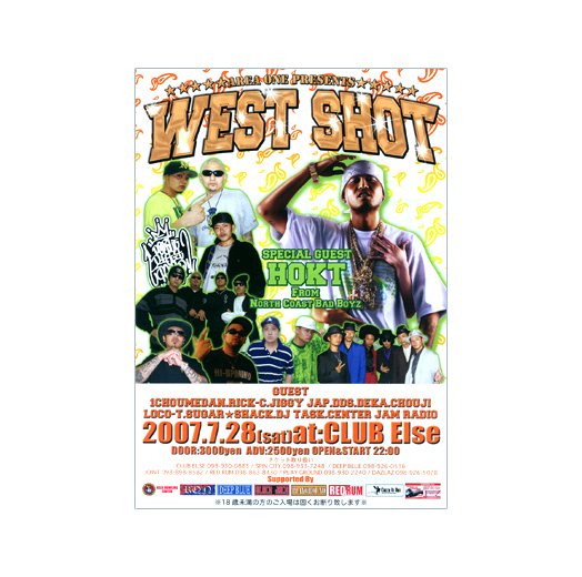 WEST SHOT