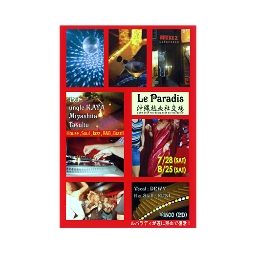 Le Paradis